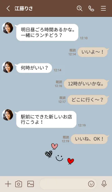 [LINE着せ替え] ハッピーシンプルなハート模様・11スマイルの画像3