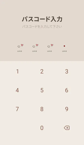 [LINE着せ替え] ハッピーシンプルなハート模様・11スマイルの画像4
