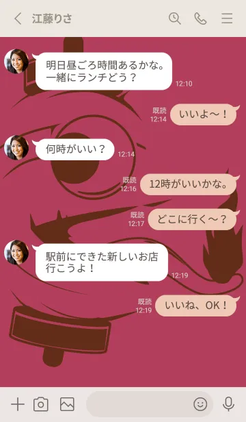 [LINE着せ替え] kabemon-提灯おばけ ワインレッドの画像3