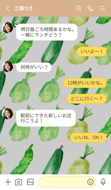 [LINE着せ替え] 【シンプル】お野菜の着せかえ#79の画像3