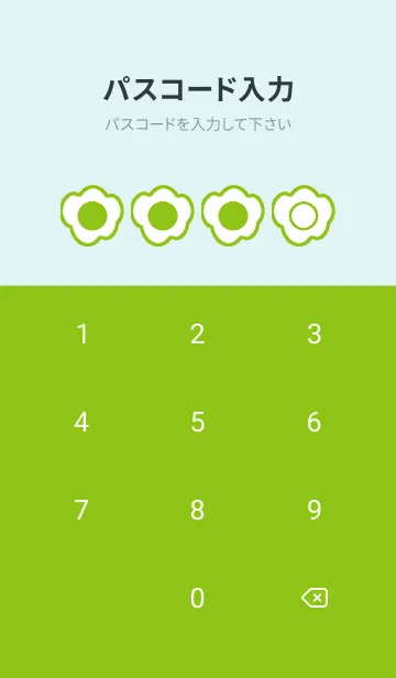 [LINE着せ替え] green color U109の画像4