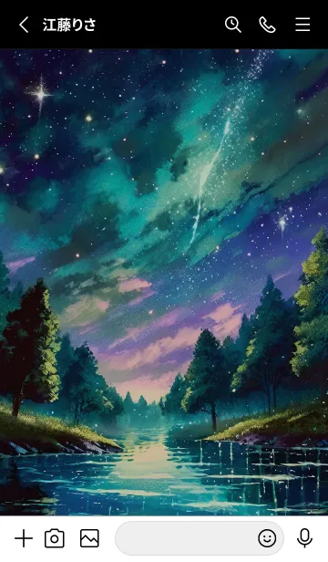 [LINE着せ替え] 綺麗な星空の夜景着せかえ#278の画像2