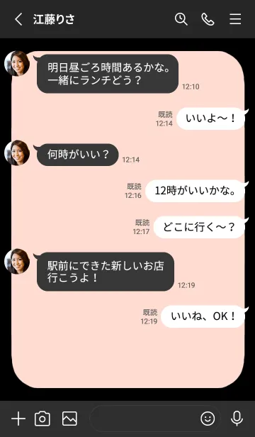 [LINE着せ替え] ドット文字【ライトピンク】/ブラックの画像3