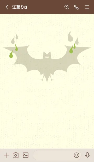 [LINE着せ替え] Yokai-オバケこうもり リーフグリーンの画像2