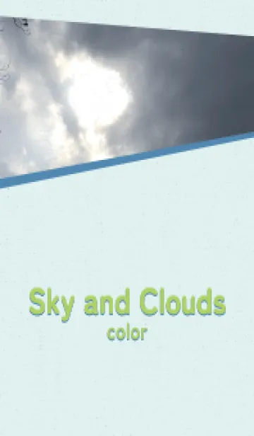 [LINE着せ替え] 空と雲の色 ver.雲間からの光の画像1