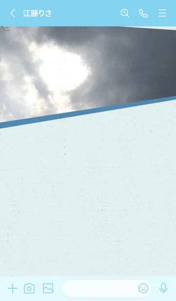 [LINE着せ替え] 空と雲の色 ver.雲間からの光の画像2