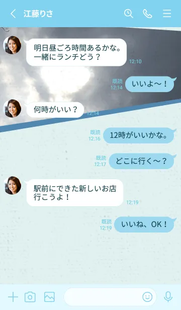 [LINE着せ替え] 空と雲の色 ver.雲間からの光の画像3