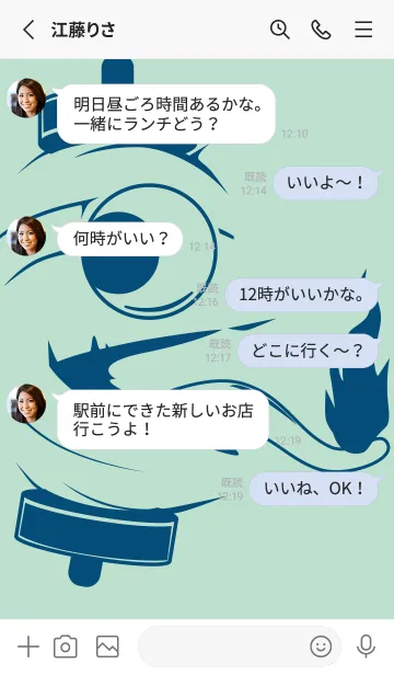 [LINE着せ替え] kabemon-提灯おばけ オパールグリーンの画像3