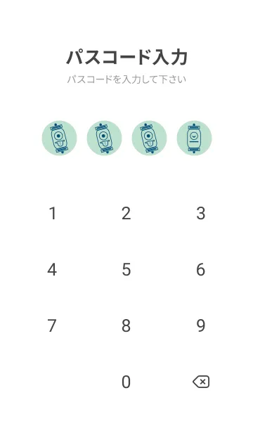 [LINE着せ替え] kabemon-提灯おばけ オパールグリーンの画像4