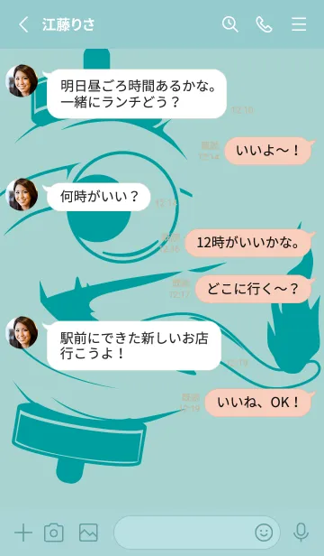 [LINE着せ替え] kabemon-提灯おばけ ペールアクアの画像3