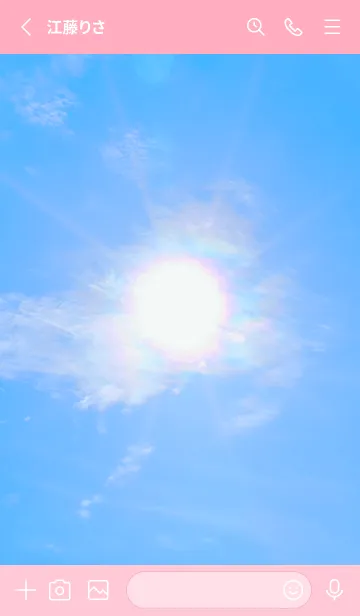 [LINE着せ替え] Real Iridescent cloud #10-4の画像2