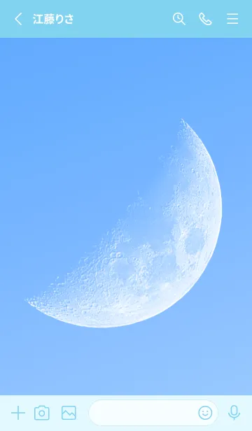 [LINE着せ替え] Real Moon #Daylight 6-10の画像2