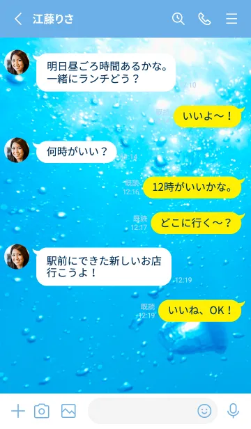 [LINE着せ替え] Underwater Photo 4 Not AIの画像3