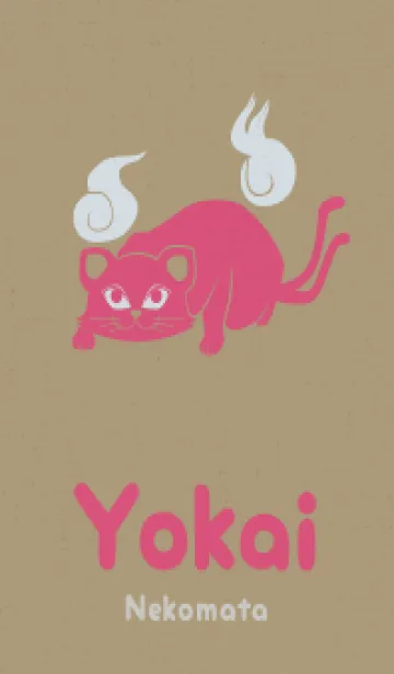 [LINE着せ替え] Yokai-ねこまた ピンクとチョコの画像1