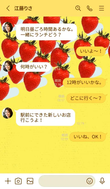 [LINE着せ替え] Strawberry color lemon yellowの画像3