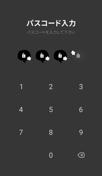 [LINE着せ替え] 黒 花 たくさん25の画像4