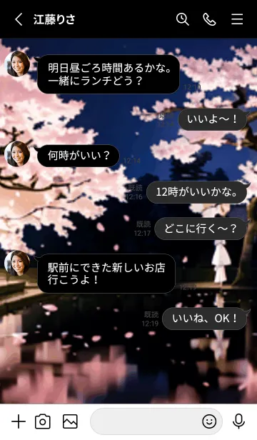 [LINE着せ替え] 桜花爛漫 #DIHI07。の画像3