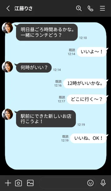 [LINE着せ替え] ドット文字【ライトブルー】/ブラックの画像3