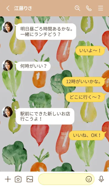 [LINE着せ替え] 【シンプル】お野菜の着せかえ#68の画像3