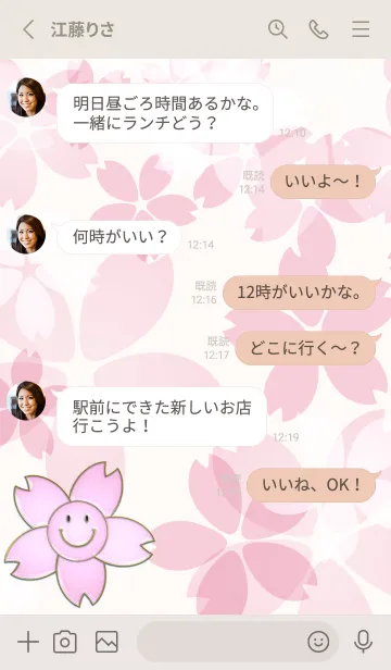 [LINE着せ替え] Sakura Smile Enamel Pin 34の画像3