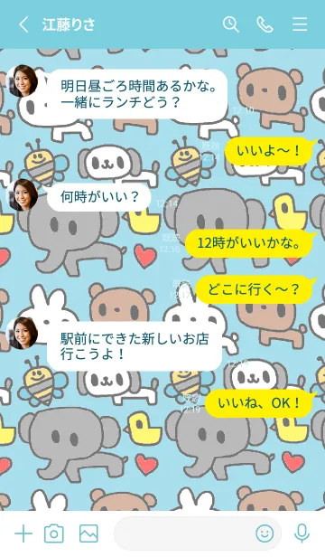 [LINE着せ替え] 動物フェイスきせかえ3の画像3