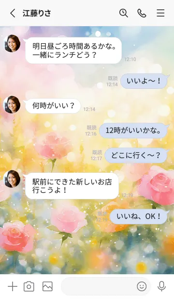 [LINE着せ替え] 薔薇(バラ)の花の着せかえ(R3203)の画像3