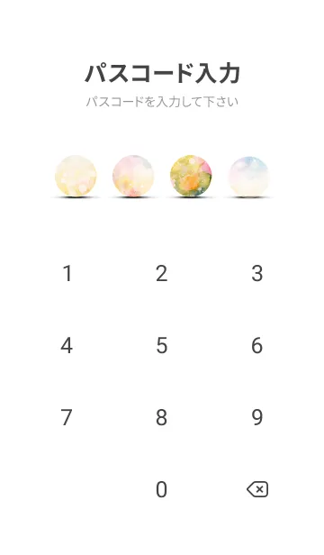 [LINE着せ替え] 薔薇(バラ)の花の着せかえ(R3203)の画像4