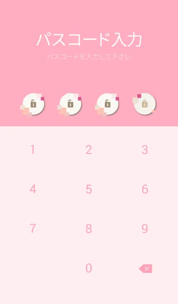 [LINE着せ替え] 水彩 ピンク 四角3の画像4