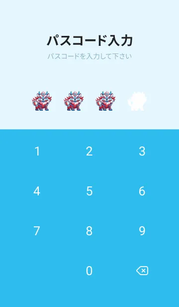 [LINE着せ替え] 貔貅は幸運だの画像4