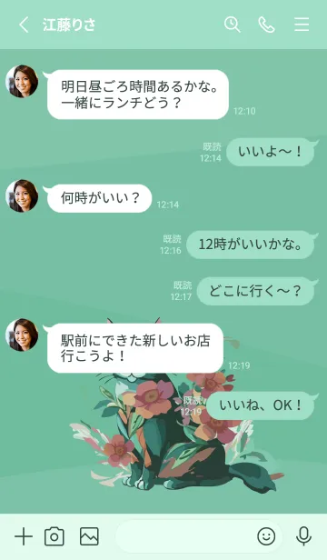 [LINE着せ替え] blue green 猫と花の画像3