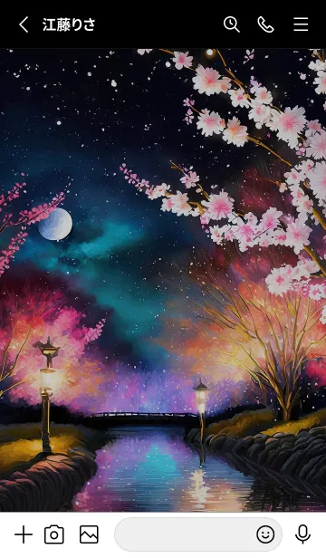 [LINE着せ替え] 美しい夜桜の着せかえ#185の画像2