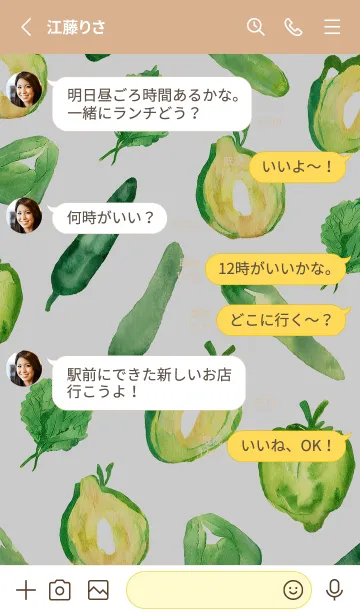 [LINE着せ替え] 【シンプル】お野菜の着せかえ#65の画像3