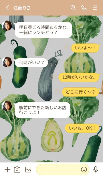 [LINE着せ替え] 【シンプル】お野菜の着せかえ#64の画像3