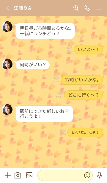 [LINE着せ替え] ハートの気持ち 薄茶と黄色の画像3