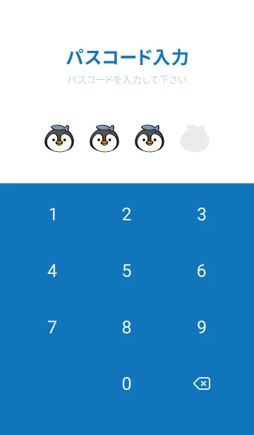 [LINE着せ替え] 私の小さなペンギン（モランディブルー）の画像4