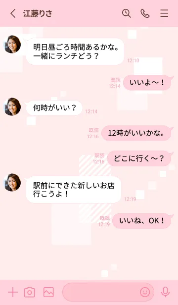 [LINE着せ替え] 白い四角30の画像3