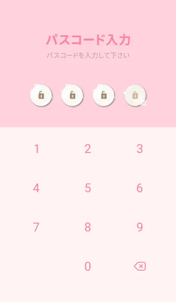 [LINE着せ替え] 白い四角30の画像4