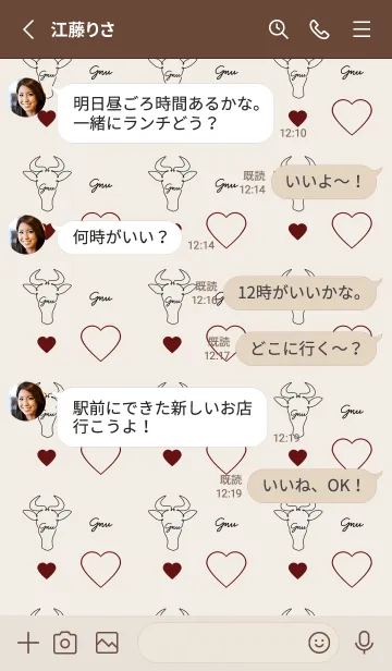 [LINE着せ替え] gnu♡の画像3