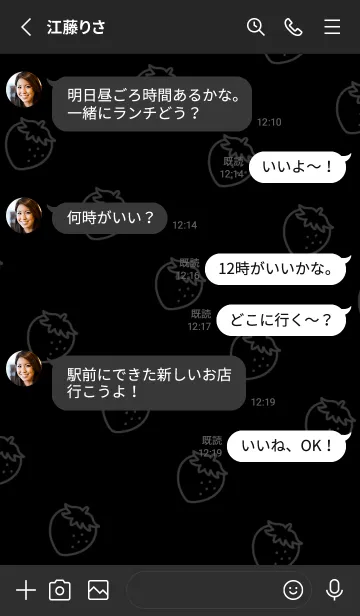 [LINE着せ替え] いつもいちご。3の画像3