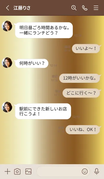 [LINE着せ替え] Simple Gradation -GOLD 18-の画像3