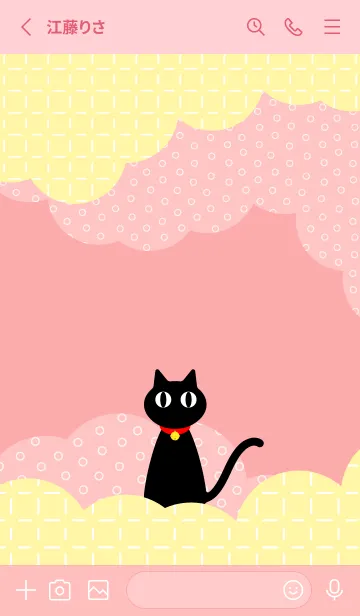 [LINE着せ替え] クロネコちゃん 薄いピンクの画像2