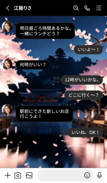 [LINE着せ替え] 桜花爛漫 #DIHI021。の画像3