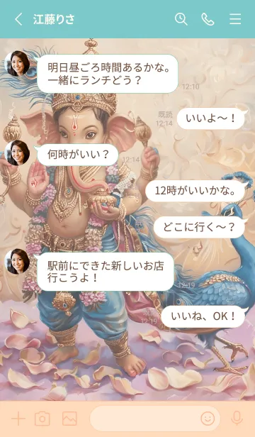 [LINE着せ替え] Ganesha: Rich, Rich, Rich(JP)の画像3