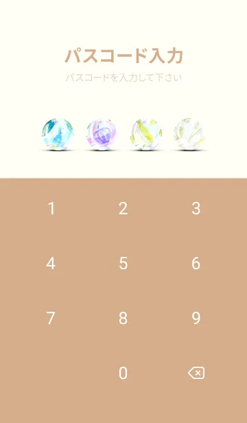 [LINE着せ替え] 【シンプル】お野菜の着せかえ#70の画像4