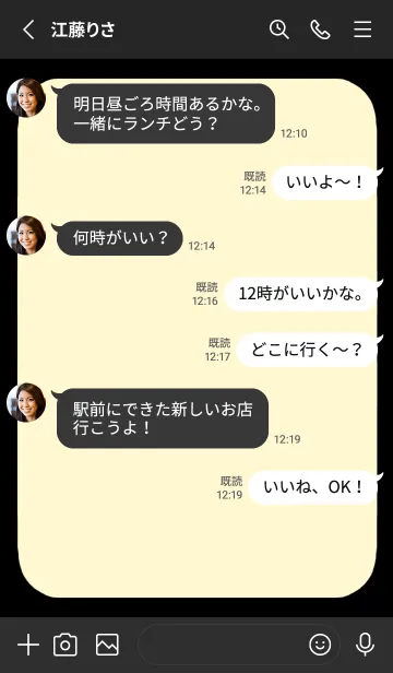 [LINE着せ替え] ドット文字【ライトイエロー】/ブラックの画像3