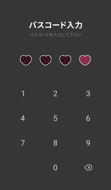 [LINE着せ替え] レオパード ハート /11の画像4