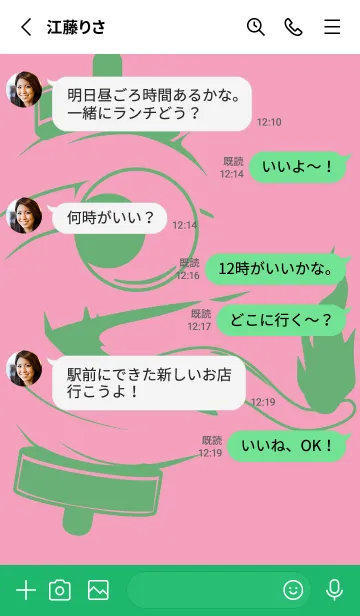 [LINE着せ替え] kabemon-提灯おばけ フクシャピンクの画像3