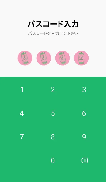 [LINE着せ替え] kabemon-提灯おばけ フクシャピンクの画像4