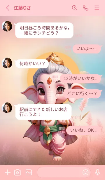 [LINE着せ替え] Ganesha  Money & Rich Theme  (JP)の画像3