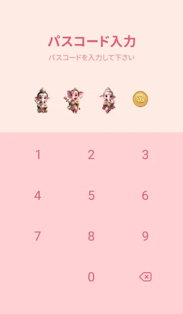 [LINE着せ替え] Ganesha  Money & Rich Theme  (JP)の画像4